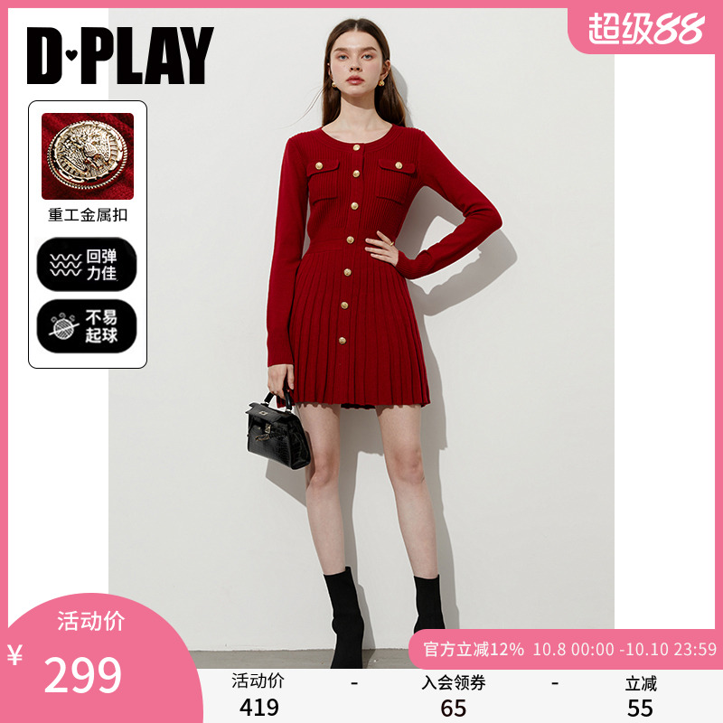 DPLAY圆领金属扣针织连衣裙