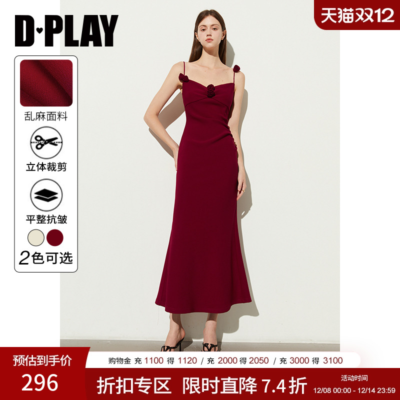 DPLAY红色连衣裙法式礼服