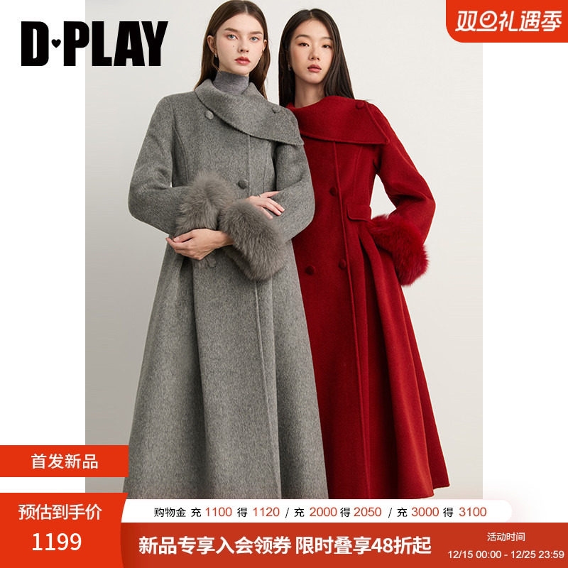 双面呢，不对称搭片翻领，