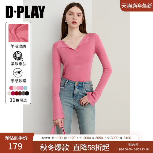 DPLAY翻领喇叭袖羊毛混纺针织衫