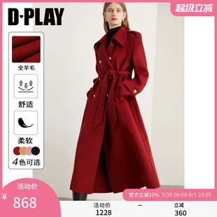 DPLAY2025年秋季 氣質紅色大衣100羊毛外套雙面呢大衣羊毛呢外套女