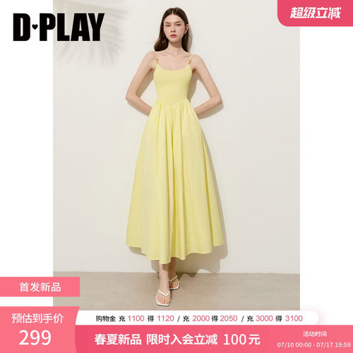 DPLAY【度假系列】气质简约长裙海边黄色连衣裙2026夏季吊带裙女