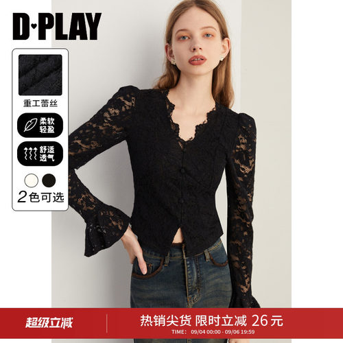 DPLAY法式蕾丝内搭打底衫