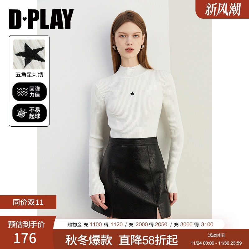DPLAY套头半高圆领针织打底衫