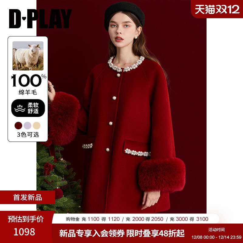 DPLAY2025年冬季新款红色大衣100绵羊毛双面呢圣诞外套女