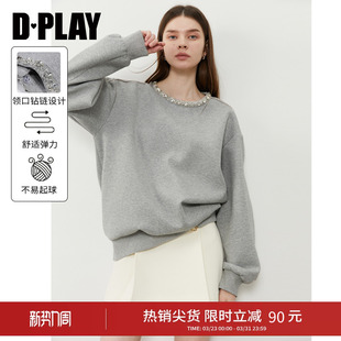 灰色卫衣女好看独特圆领长袖 新款 上衣2026年春 闪钻系列 DPLAY
