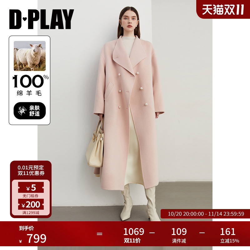 DPLAY大翻领毛呢外套大衣