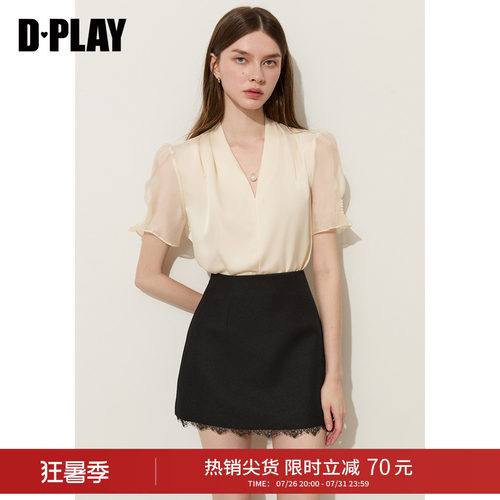 DPLAY【惠品】杏色缎面褶皱仿珍珠装饰衬衫短袖衬衣2026年夏季