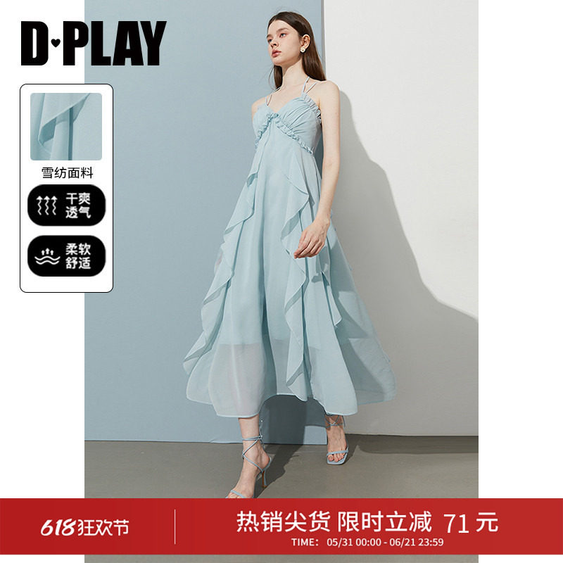 DPLAY新款气质蓝色吊带连衣裙女海边度假沙滩裙子长裙2026夏季