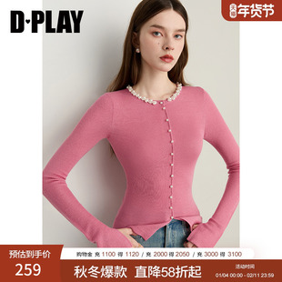 DPLAY【珠光星辰系列】2026年春季新款粉色领口珍珠含羊毛打底衫
