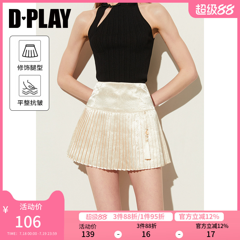 DPLAY提花缎面小个子A字短裙