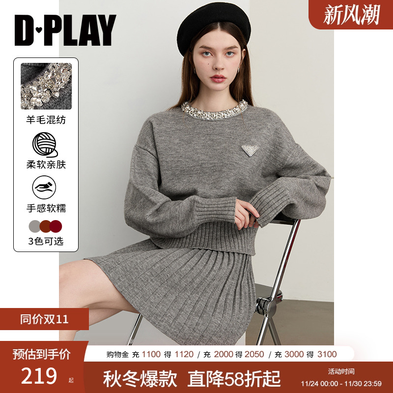 DPLAY2025年冬季新款灰色针织衫女含羊毛闪钻设计长袖上衣毛衣