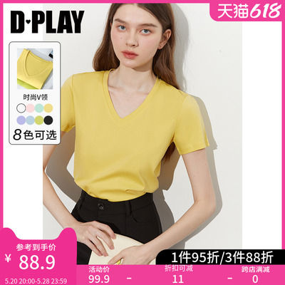 双面丝光棉全棉面料DPLAY