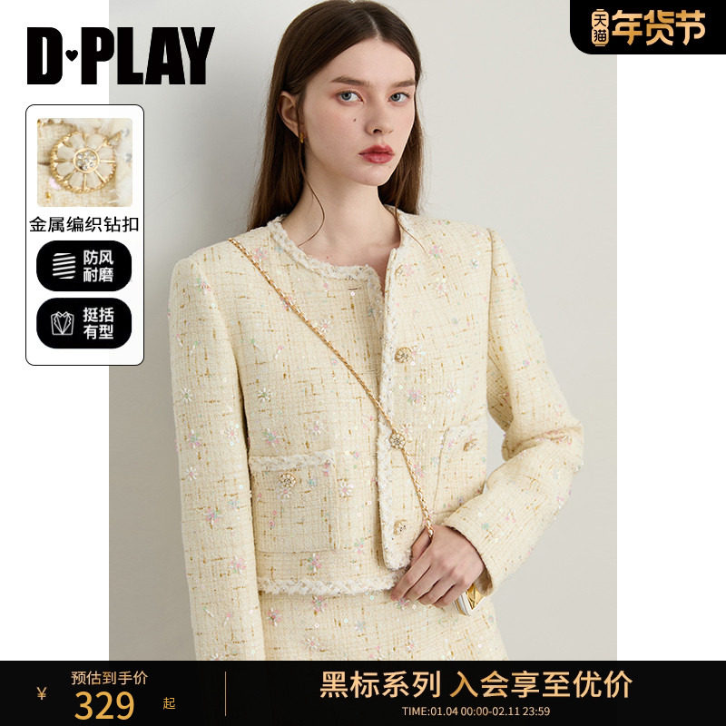 DPLAY【黑标】2025秋季新款白色小香风粗花呢短外套女千金风上衣,女装/女士精品,短外套,淘宝优惠券,粉丝福利购,淘宝优惠卷