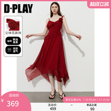 DPLAY【度假系列】2025年夏季新款红色度假吊带连衣裙女礼服裙子