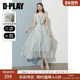 DPLAY2025年夏季 新款 蓝色连衣裙女好看雪纺海边度假沙滩裙子长裙