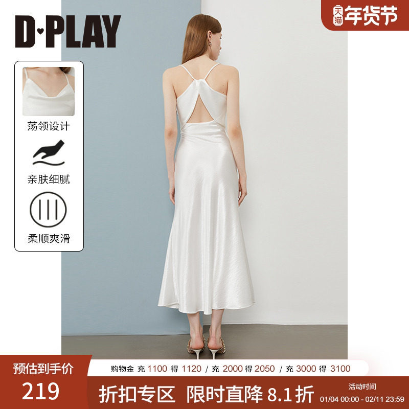 DPLAY2025夏季新款白色连衣裙女法式小白裙缎面礼服裙子吊带长裙,女装/女士精品,连衣裙,淘宝优惠券,粉丝福利购,淘宝优惠卷
