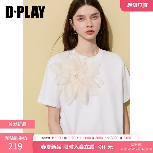 DPLAY【时髦云T系列】2026年夏季白色T恤女立体花朵气质上衣