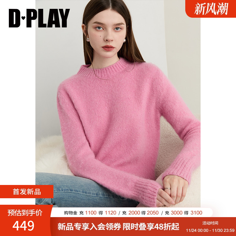 圆领，长袖，全身纱线混合亮片纱