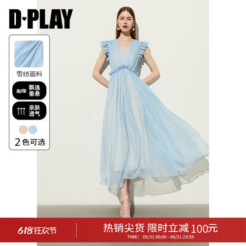 DPLAY夏装腰部木耳边法式公主裙