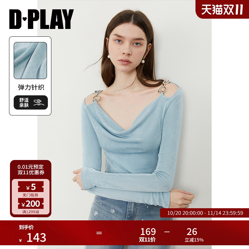 荡领领型，肩部镂空，金属双爱心搭扣