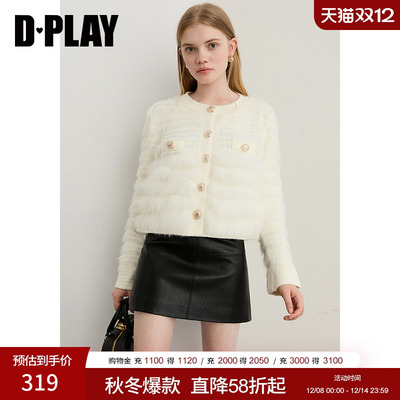 DPLAY2025秋季新款法式设计感小香风好看毛茸茸毛衣针织衫外套女