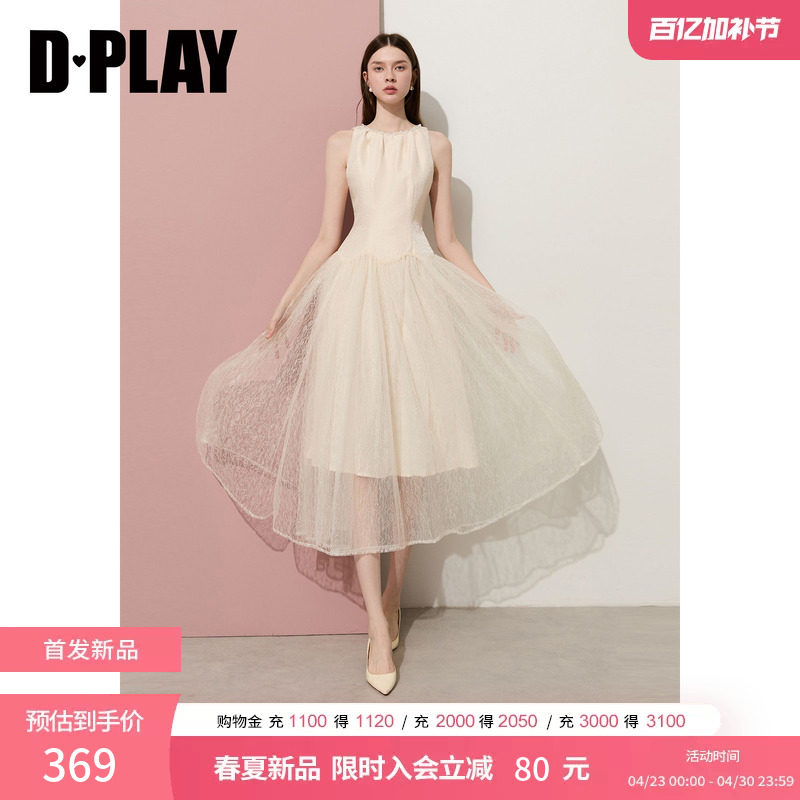 DPLAY【千金衣橱系列】杏色无袖圆领仿珍珠链蕾丝连衣裙2026夏季