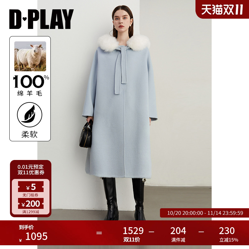 DPLAY中长款帽檐可脱卸毛边