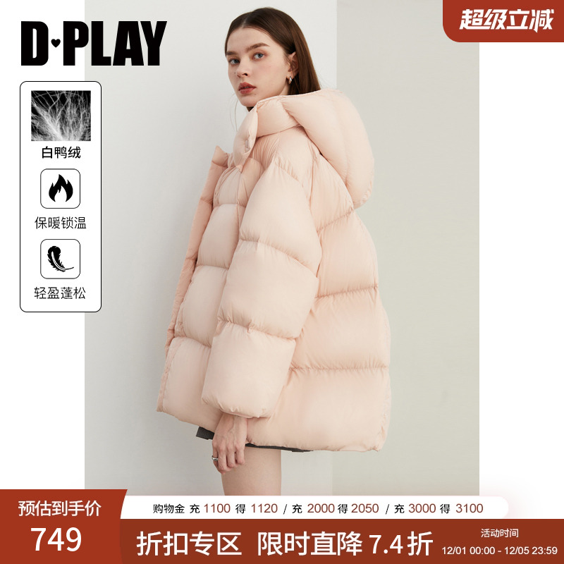 DPLAY连帽揿扣羽绒服外套
