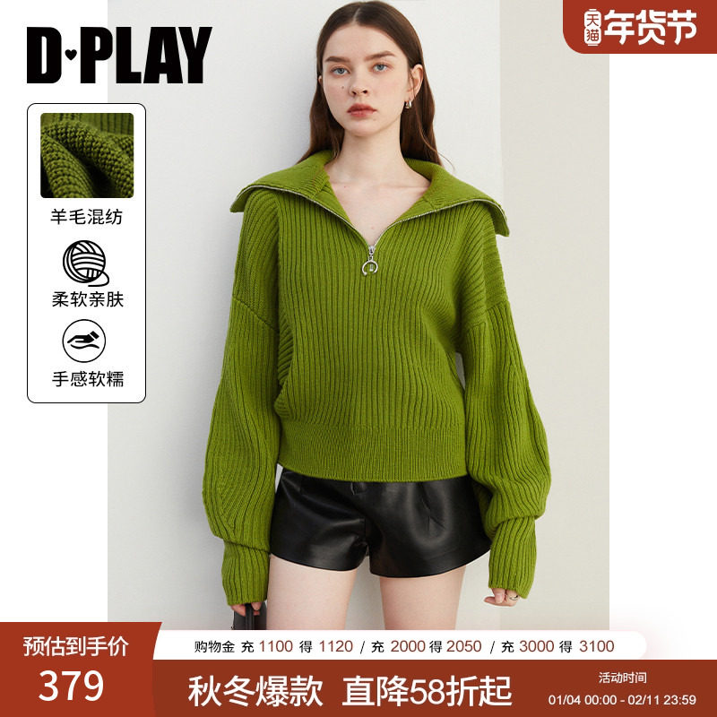 DPLAY2025秋季通勤绿色翻领落肩毛衣含羊毛宽松休闲长袖上衣女,女装/女士精品,毛衣,淘宝优惠券,粉丝福利购,淘宝优惠卷