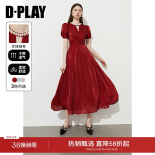 DPLAY红色连衣裙女泡泡袖结婚订婚礼服裙子2026年新款法式长裙