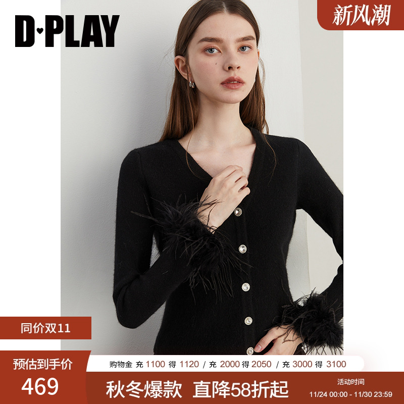 DPLAY袖口羽毛V领针织开衫