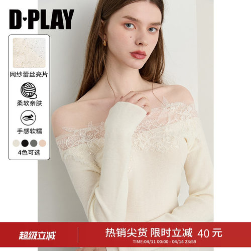 一字肩拼接网纱蕾丝亮片，修身版型