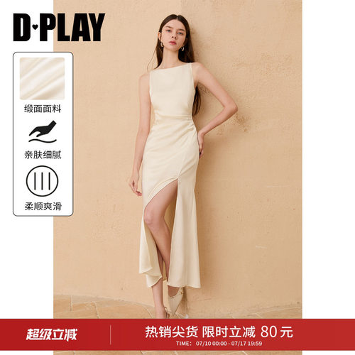 DPLAY一字肩连衣裙包臀开衩礼服