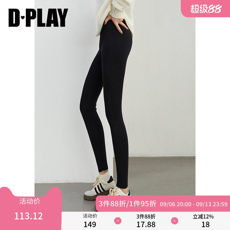 DPLAY秋季黑色鲨鱼裤瑜伽裤加绒紧身裤高腰提臀跑步训练长裤