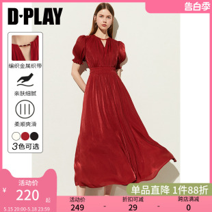 长裙闪光裙订婚礼服回门服连衣裙女 DPLAY2024夏季 红色连衣裙法式