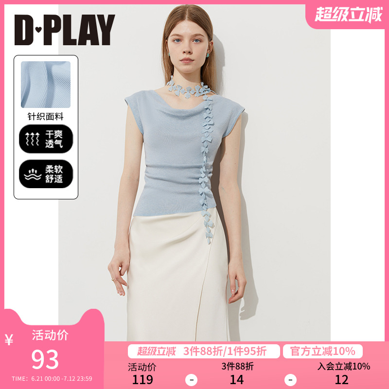 DPLAY【惠品】2025年夏季新款蓝色上衣女修身含羊毛短袖针织衫t恤