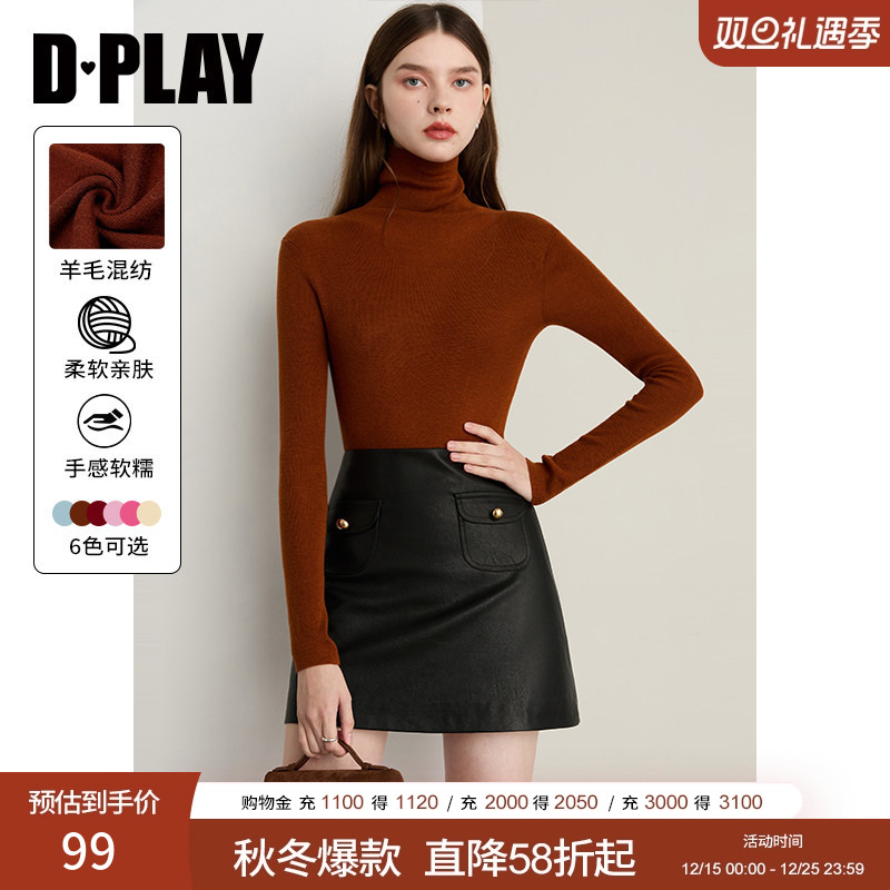 DPLAY焦糖色针织衫细针内搭