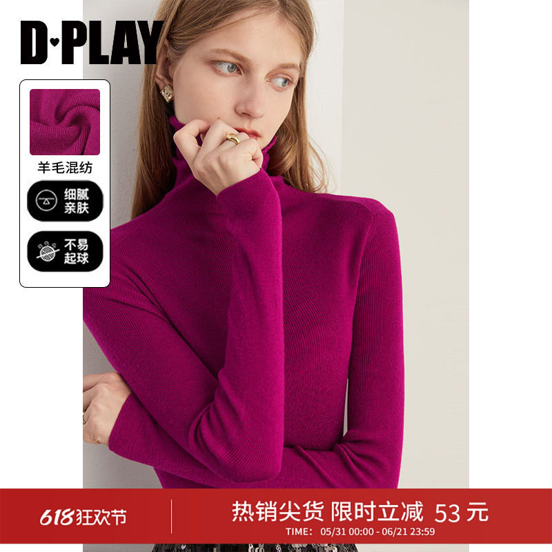 DPLAY2025年秋季气质百搭玫紫色高领修身长袖针织打底衫