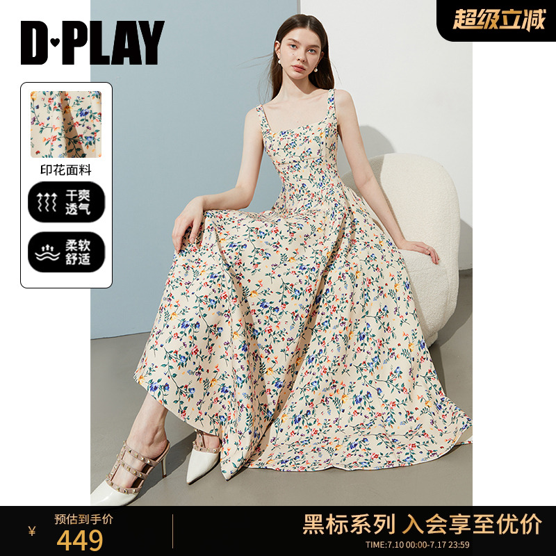 裙身对称分割设计【度假系列】