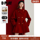 高级短款 DPLAY新年战袍100羊毛红色大衣女冬季 新款 小个子毛呢外套