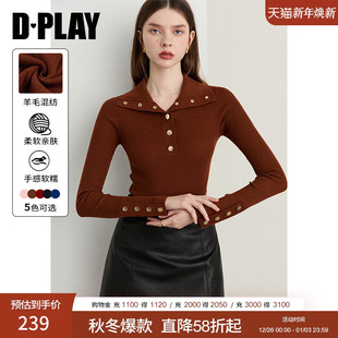 打底衫 DPLAY2025年秋季 女气质收腰修身 棕色针织衫 翻领上衣 新款
