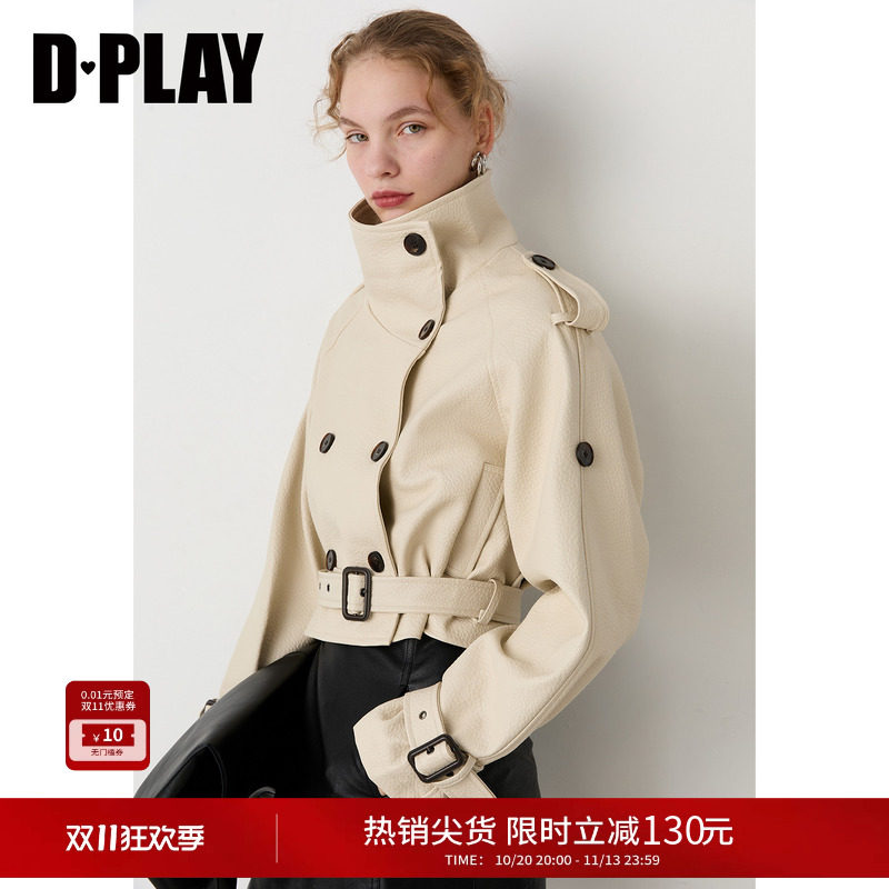 DPLAY白色短款外套女两穿立翻领收腰气质通勤皮衣2026秋季新款