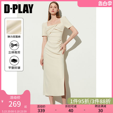 DPLAY夏法式杏色方领口扭结设计侧捏褶开衩弹力修身连衣裙女