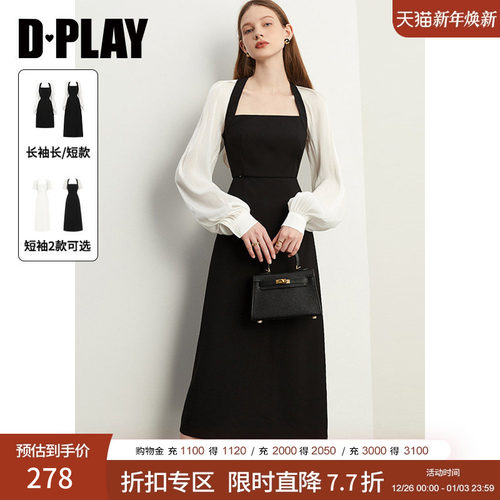 DPLAY法式方领连衣裙黑白长裙