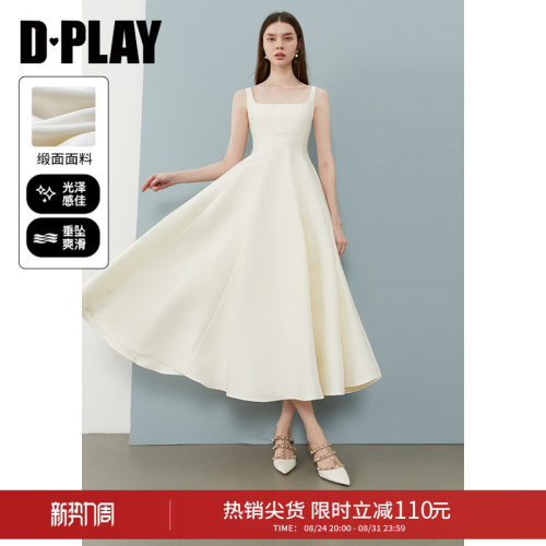 DPLAY白色连衣裙领证小白裙礼服