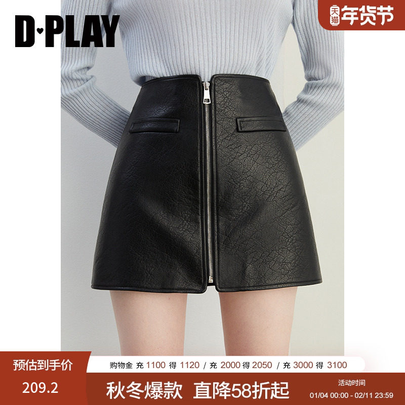 DPLAY2025秋季新款百搭黑色半身裙女高腰短裙哑光皮裙短款小黑裙,女装/女士精品,半身裙,淘宝优惠券,粉丝福利购,淘宝优惠卷