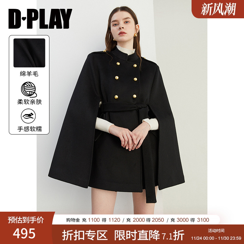 DPLAY小立领斗篷羊毛大衣
