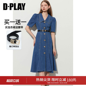 DPLAY夏新复古优雅牛仔蓝翻领收腰鱼尾裙水洗牛仔短袖连衣裙