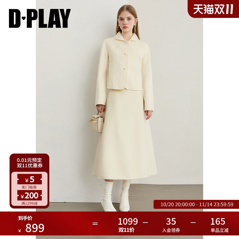 DPLAY2025年冬季新款白色全羊毛双面呢套装毛呢外套半裙两件套
